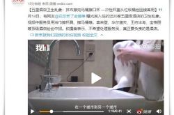 (9分钟科普)新疆喀什市公司_哔哩哔哩-2